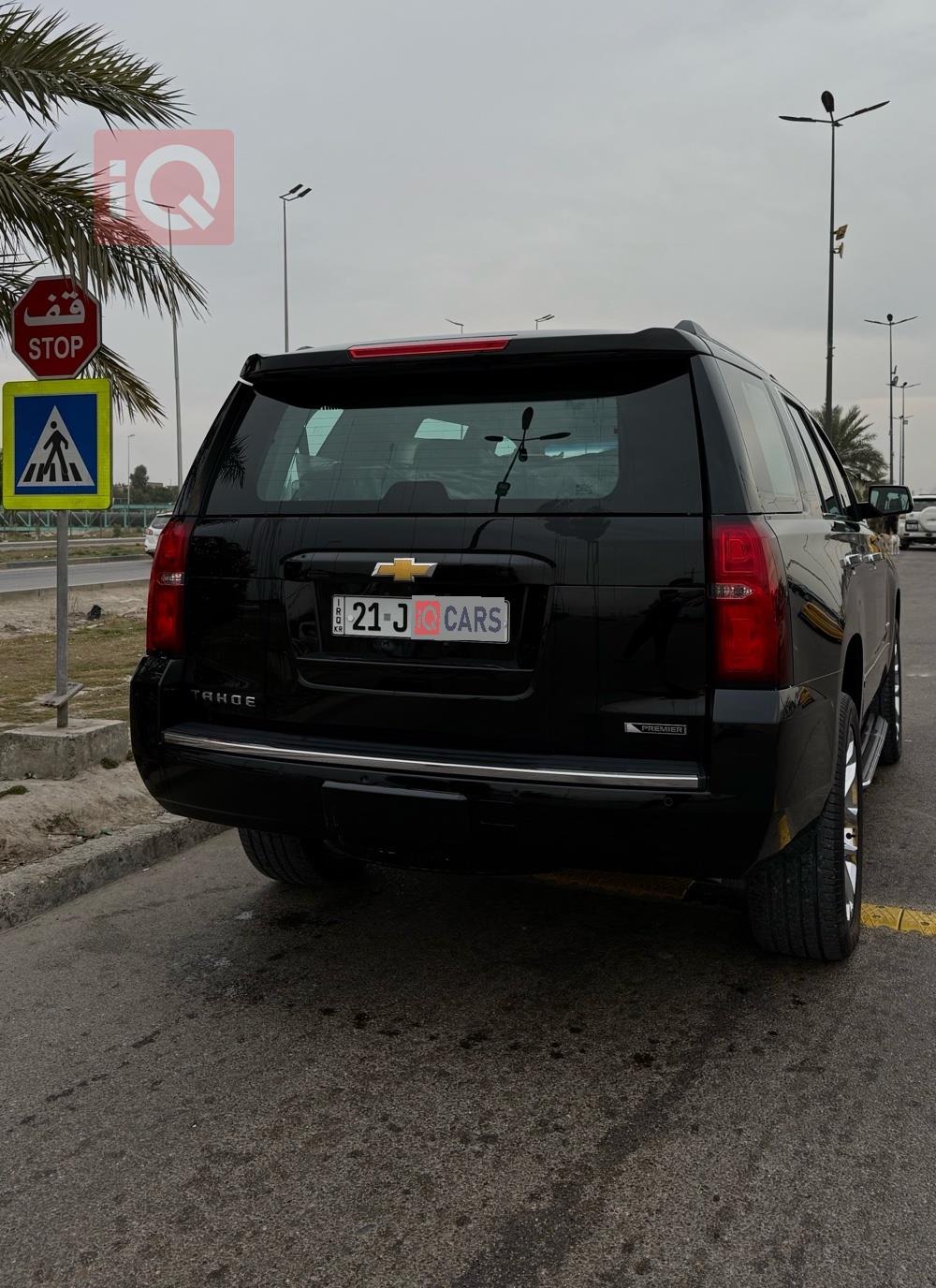 شێڤرۆلێت تاهۆ